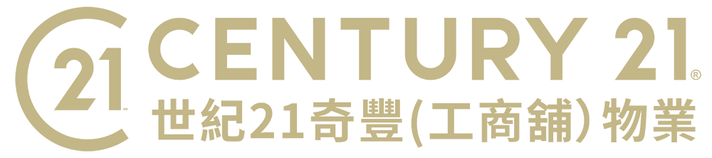 世紀21奇豐(工商舖)物業 Logo